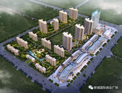 南乐新城国际广场