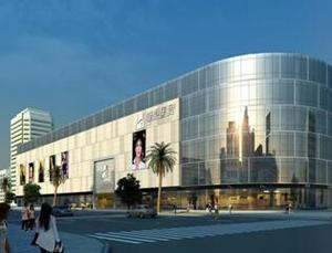 沈丘隆鼎国贸商业广场