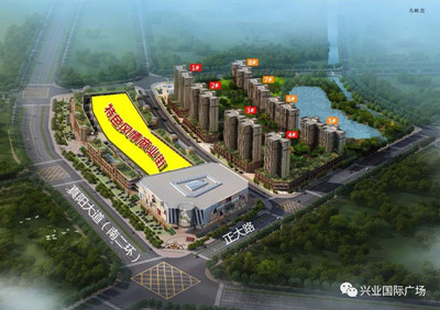 正阳兴业国际广场