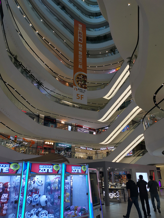 商业地产定位策划